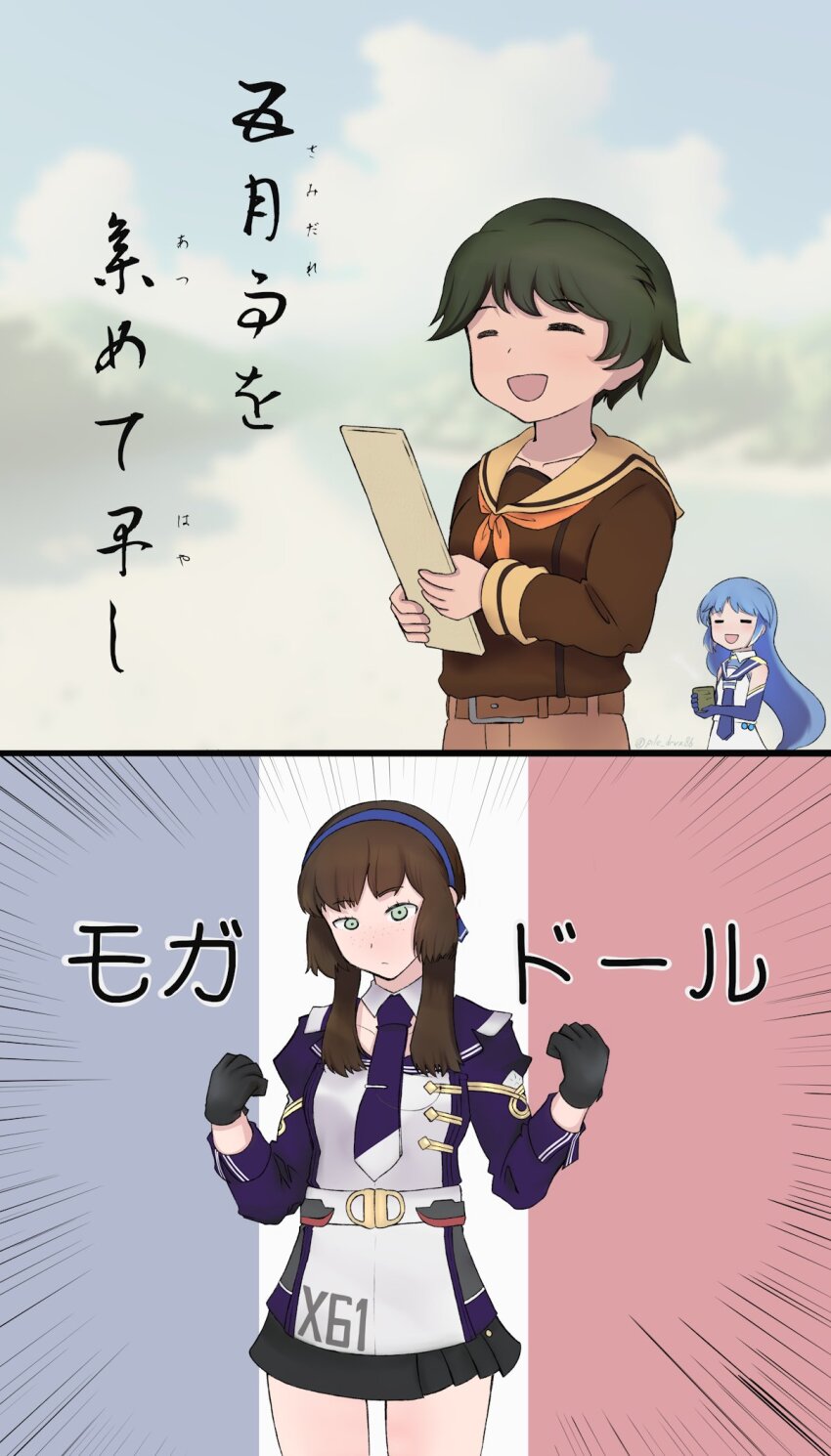 3girls, belt, blue_eyes, blue_sailor_collar, brown_hair, brown_sailor_collar, french_flag, gloves