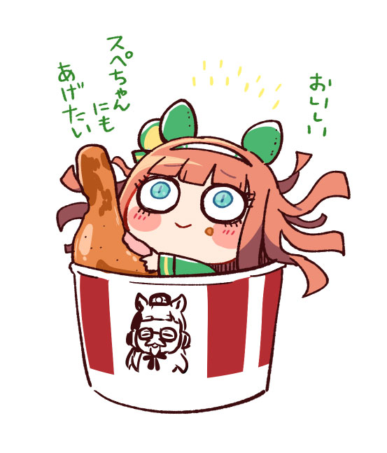 1girl, animal_ears, blue_eyes, blunt_bangs, bucket, crazy_eyes, ear_covers, gold_ship_(umamusume), hairband, horse_ears, horse_girl, in_bucket, in_container, kfc, kni, kouno_marika's_silence_suzuka_drawing_(meme), long_hair, looking_up, meme, orange_hair, silence_suzuka_(innocent_silence)_(umamusume), silence_suzuka_(umamusume), solo, umamusume, white_hairband