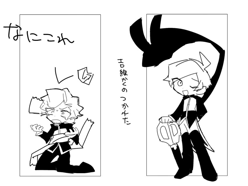 2boys, ahoge, highres, mario_(series), multiple_boys, nintendo, nomeshi, one_eye_closed