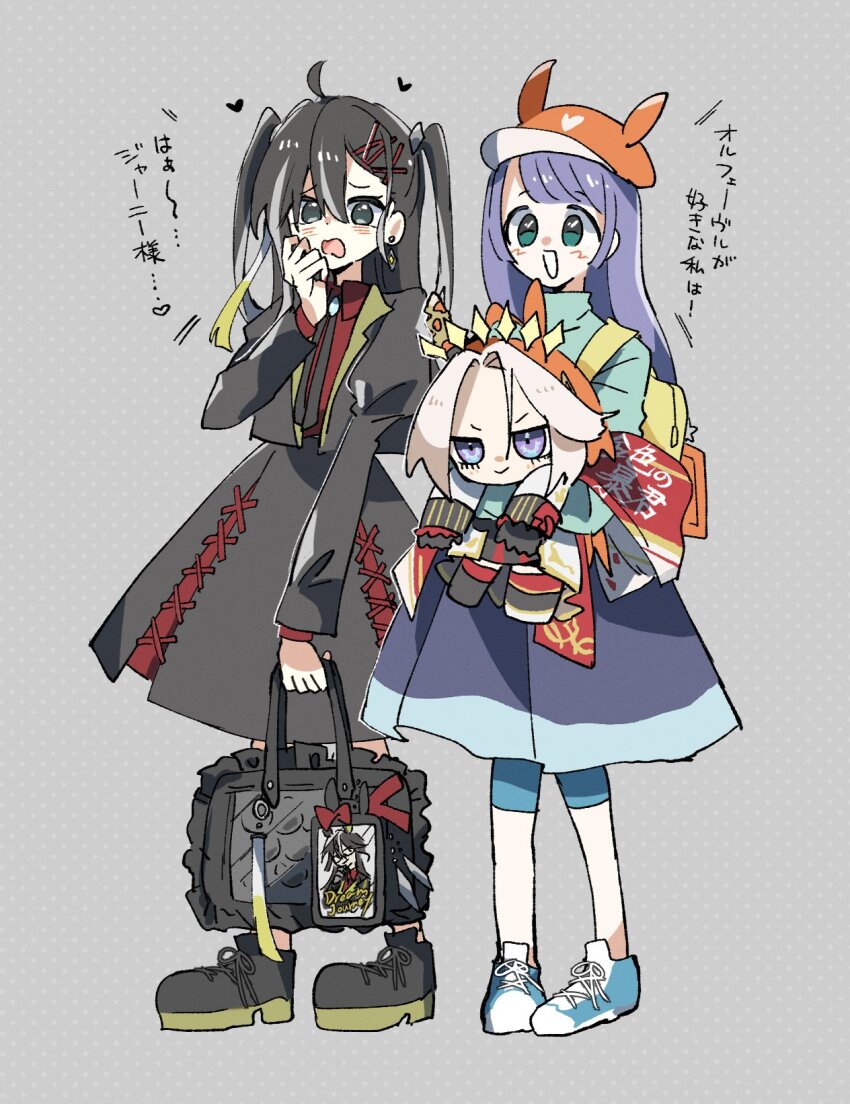 2girls, ahoge, ahozur_dayo, bag, black_footwear, black_hair, black_skirt, character_name