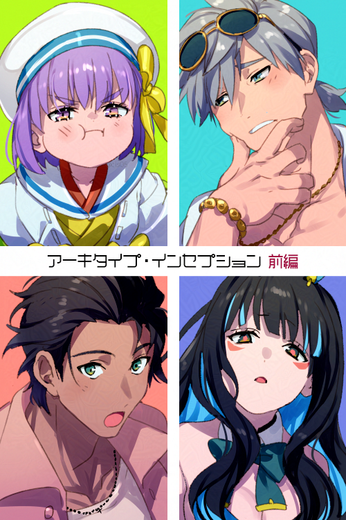 2boys, 2girls, animal_ears, bartholomew_roberts_(fate), bartholomew_roberts_(smiley_summer_wear)_(fate), beret, black_hair, blue_hair, blush, bow, bowtie, breasts, colored_inner_hair, dark-skinned_male, dark_skin, detached_collar, echo_(circa), eyeliner, fake_animal_ears, fate/grand_order, fate_(series), green_eyes, grey_eyes, grey_hair, hat, kazuradrop_(fate), kazuradrop_(first_ascension)_(fate), long_hair, looking_at_viewer, looking_to_the_side, makeup, multicolored_hair, multiple_boys, multiple_girls, open_mouth, percival_(fate), percival_(summer_knight_outfit)_(fate), playboy_bunny, pout, purple_eyes, purple_hair, rabbit_ears, red_pupils, sailor_collar, sidelocks, small_breasts, tenochtitlan_(fate), tenochtitlan_(swimsuit_mooncancer)_(fate), tenochtitlan_(swimsuit_mooncancer)_(third_ascension)_(fate), translation_request, white_hat, white_sailor_collar