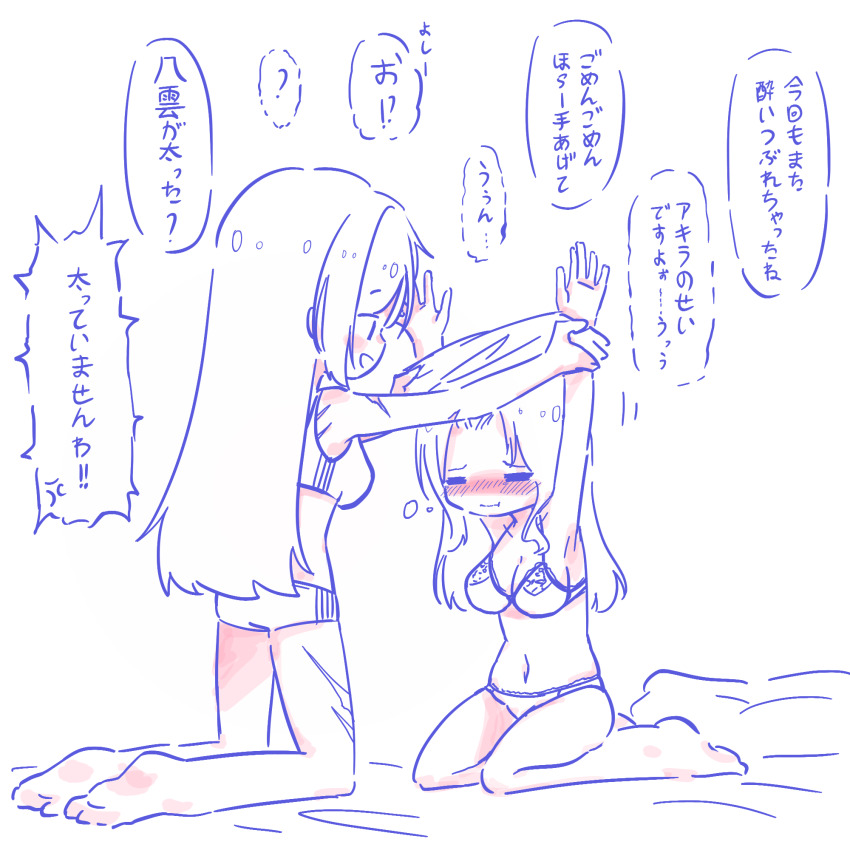 2girls, :t, ?, akira_blanton, arms_up, assault_lily, bare_arms, bare_legs