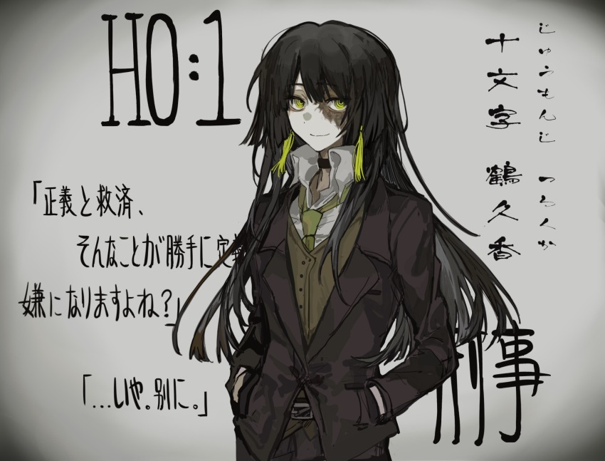 1boy, black_choker, black_hair, black_jacket, black_pants, brown_vest, burn_scar, call_of_cthulhu