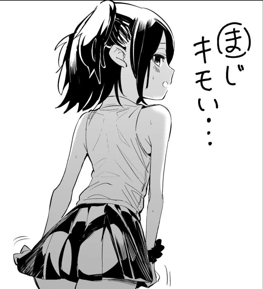 1girl, ass, bare_shoulders, commentary_request, highres, looking_at_viewer, looking_back, mesugaki