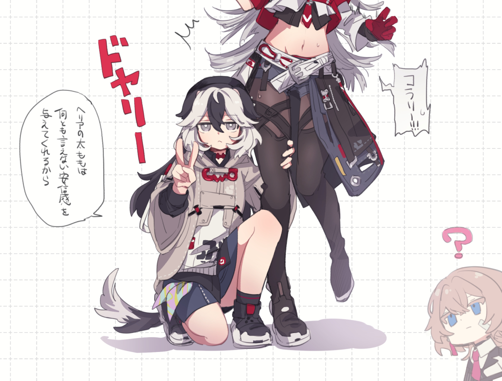 3girls, :<, ?, animal_ears, black_footwear, black_hair, black_pantyhose, blue_eyes