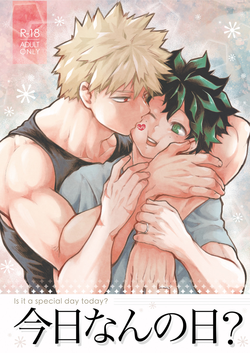 2boys, bakugou_katsuki, blonde_hair, boku_no_hero_academia, freckles, green_eyes, green_hair, highres