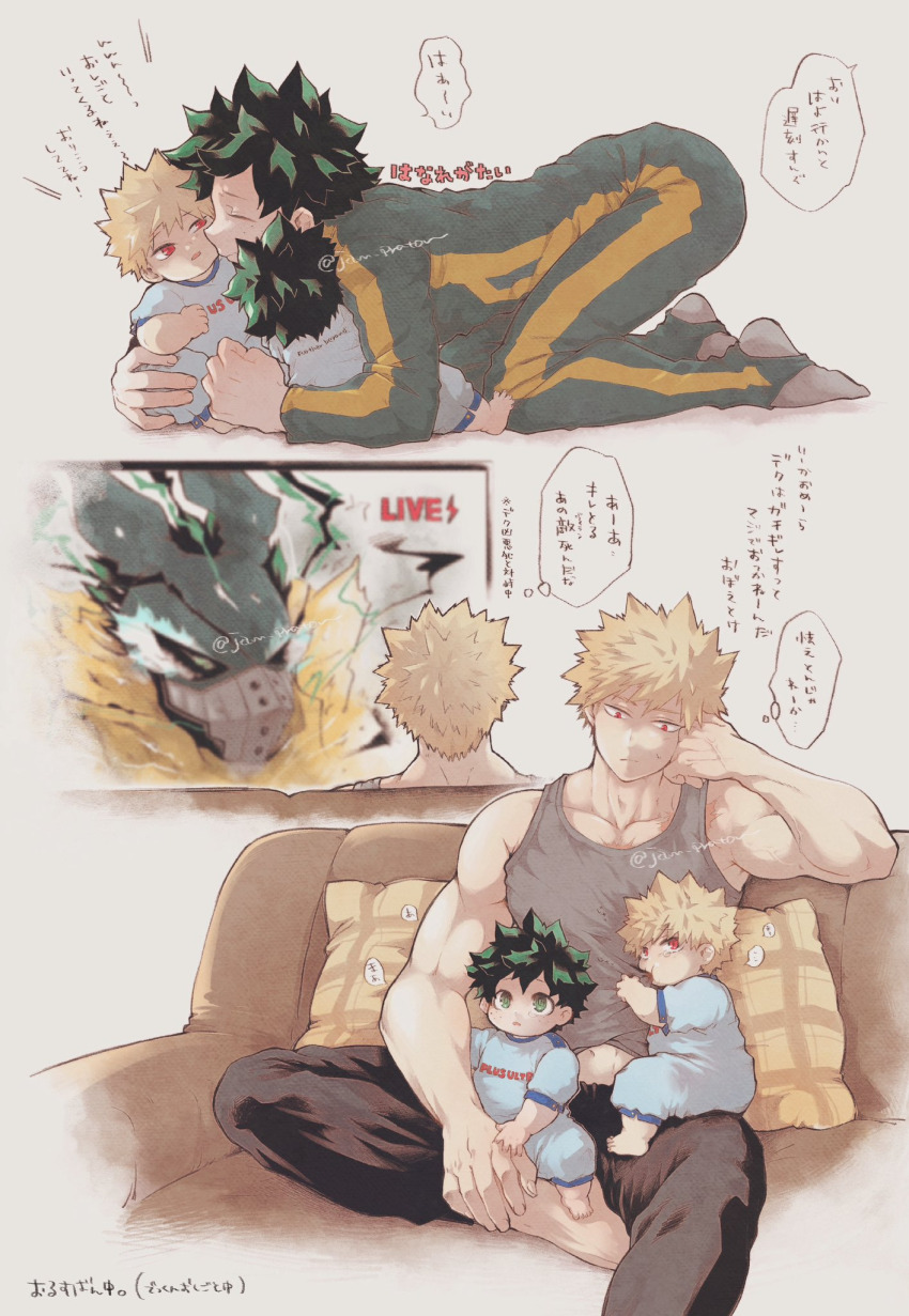 4boys, armpits, bakugou_katsuki, blonde_hair, boku_no_hero_academia, couch, green_eyes, green_hair