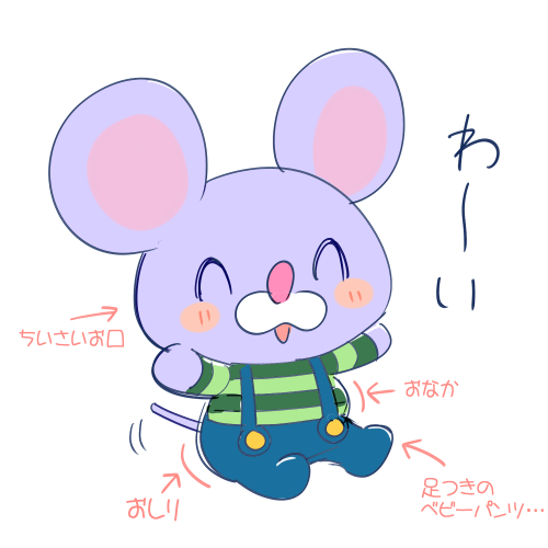 animal, arrow_(symbol), bemani, blue_pants, blush_stickers, closed_eyes, clothed_animal, full_body