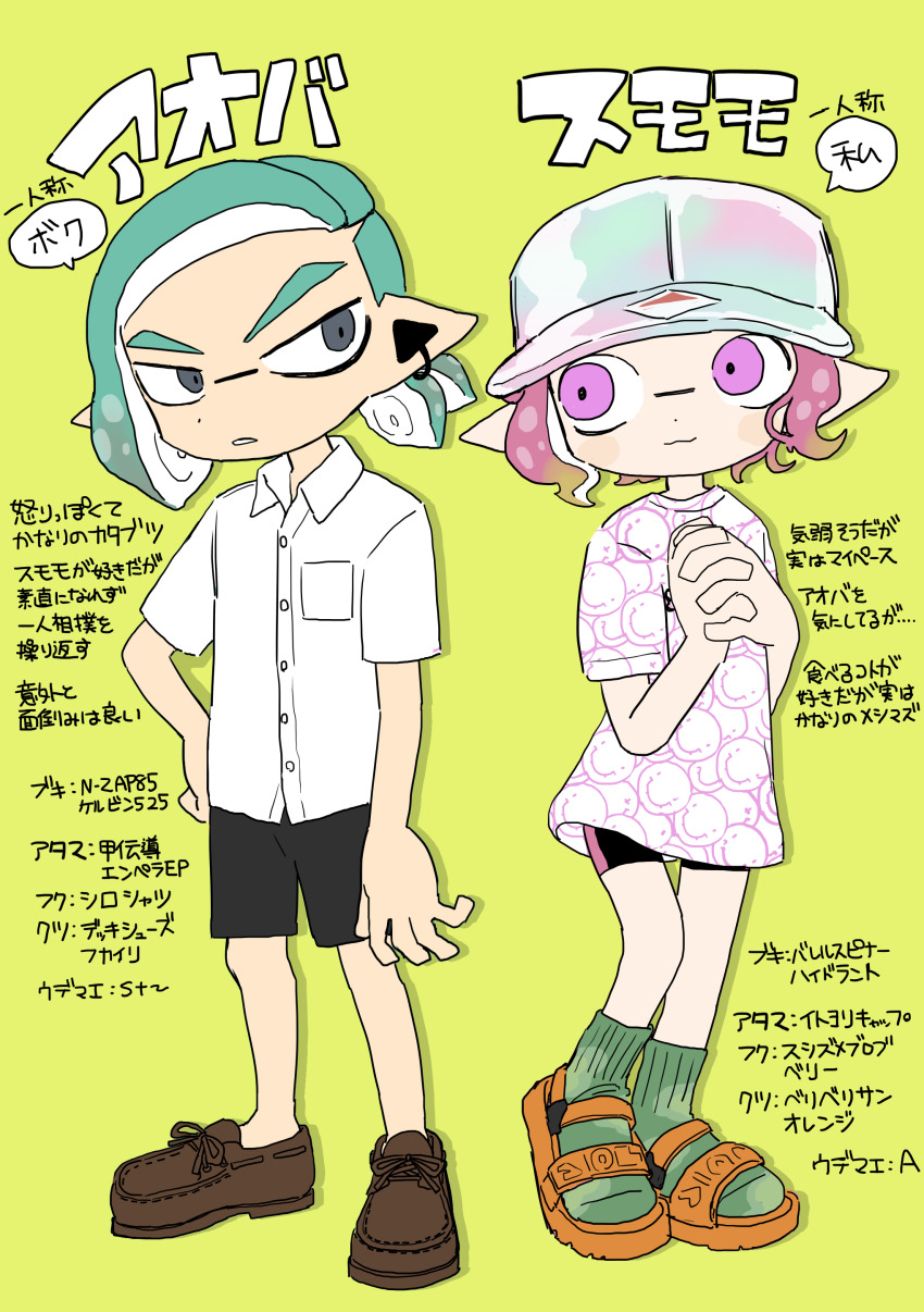 1boy, 1girl, :3, absurdres, aqua_hair, baseball_cap, bike_shorts, boat_shoes