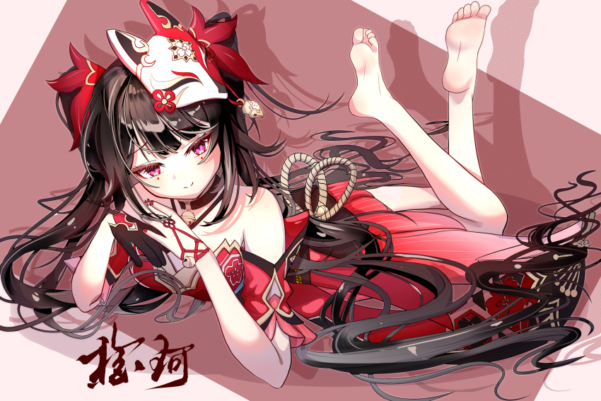 1girl, absurdres, barefoot, black_hair, feet, highres, honkai:_star_rail, honkai_(series)