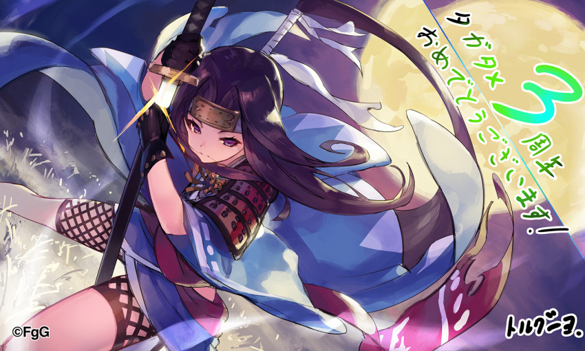 1girl, amane_(ta_ga_tame_no_alchemist), armor, artist_name, black_gloves, blue_kimono, closed_mouth, feet_out_of_frame