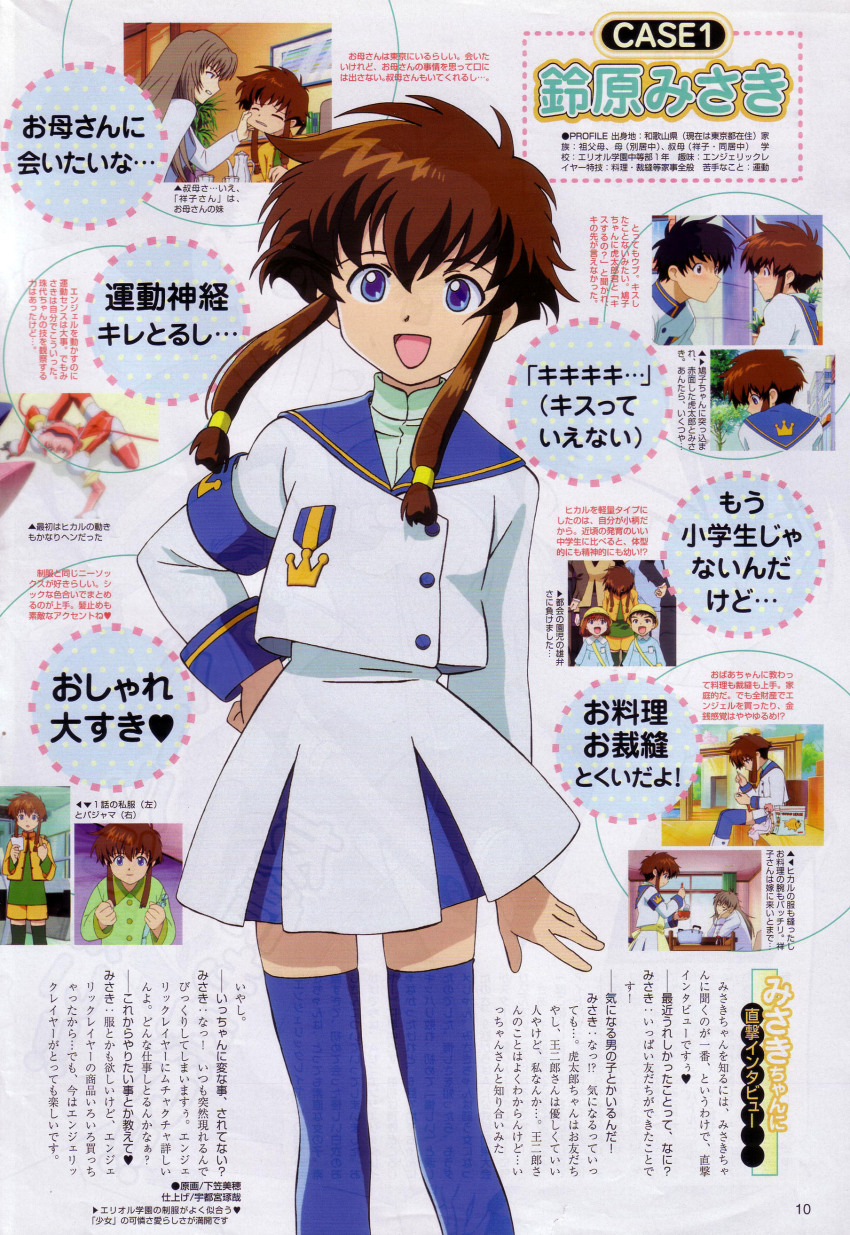 absurdres, angelic_layer, asami_shoko, black_hair, blue_eyes, brown_hair, highres, hikaru_(angelic_layer)