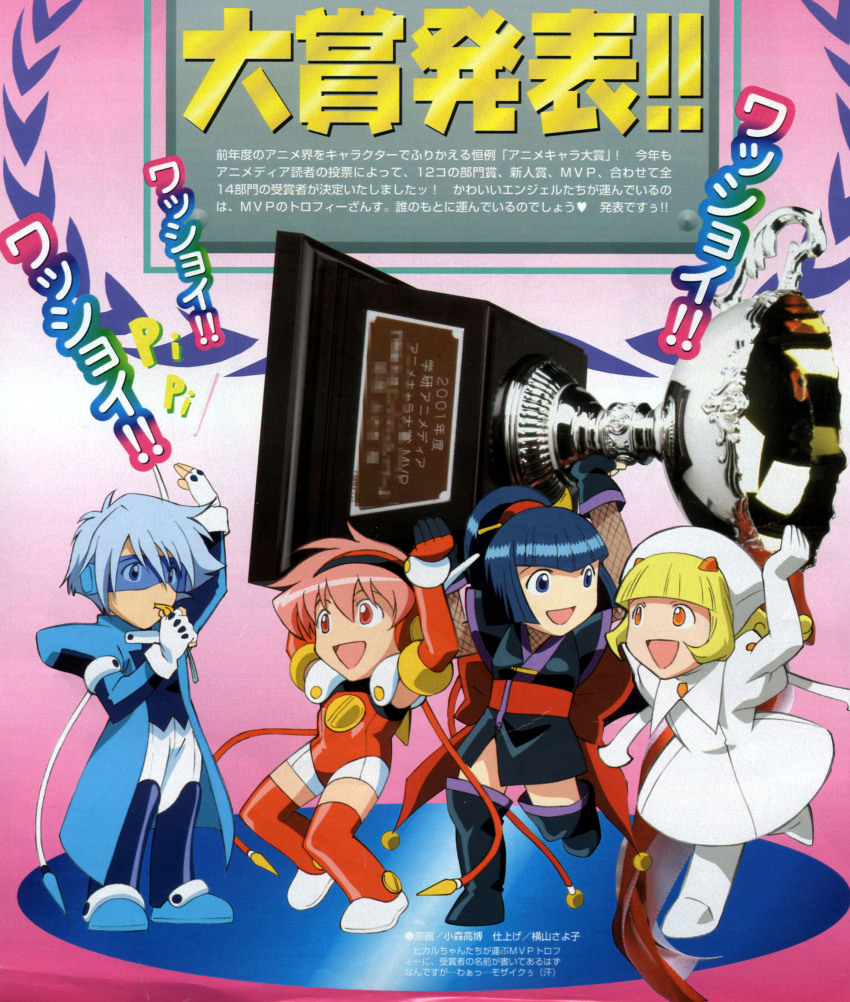 absurdres, angelic_layer, black_hair, blanche, blonde_hair, blue_hair, highres, hikaru_(angelic_layer)