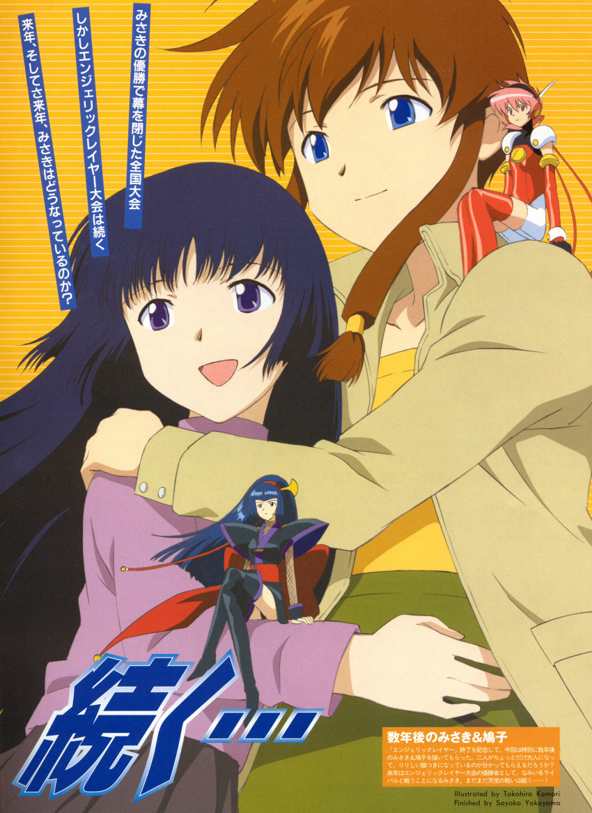 absurdres, angelic_layer, black_hair, blue_eyes, brown_hair, highres, hikaru_(angelic_layer), kobayashi_hatoko