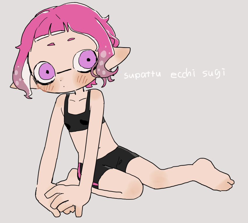 1girl, all_fours, arm_support, bike_shorts, blunt_bangs, breasts, forehead, gradient_hair