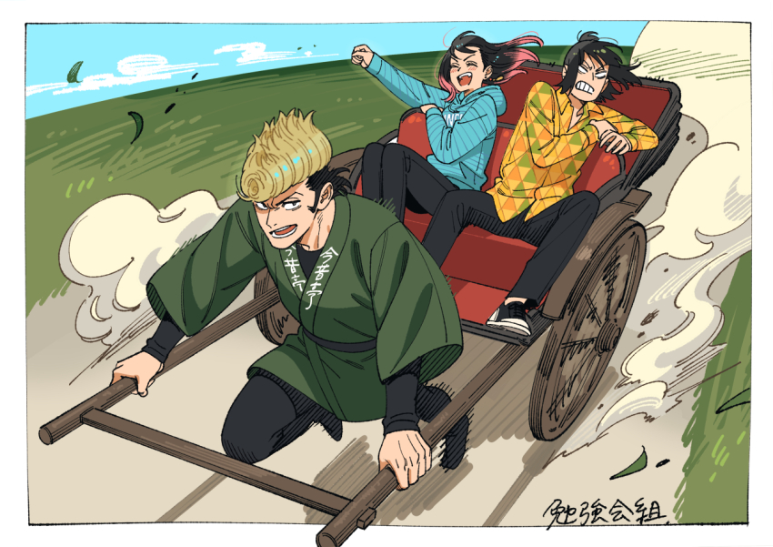 1girl, 2boys, akakokko_(niro_azarashi), akane-banashi, asagao_konjakutei, black_footwear, black_hair, black_pants