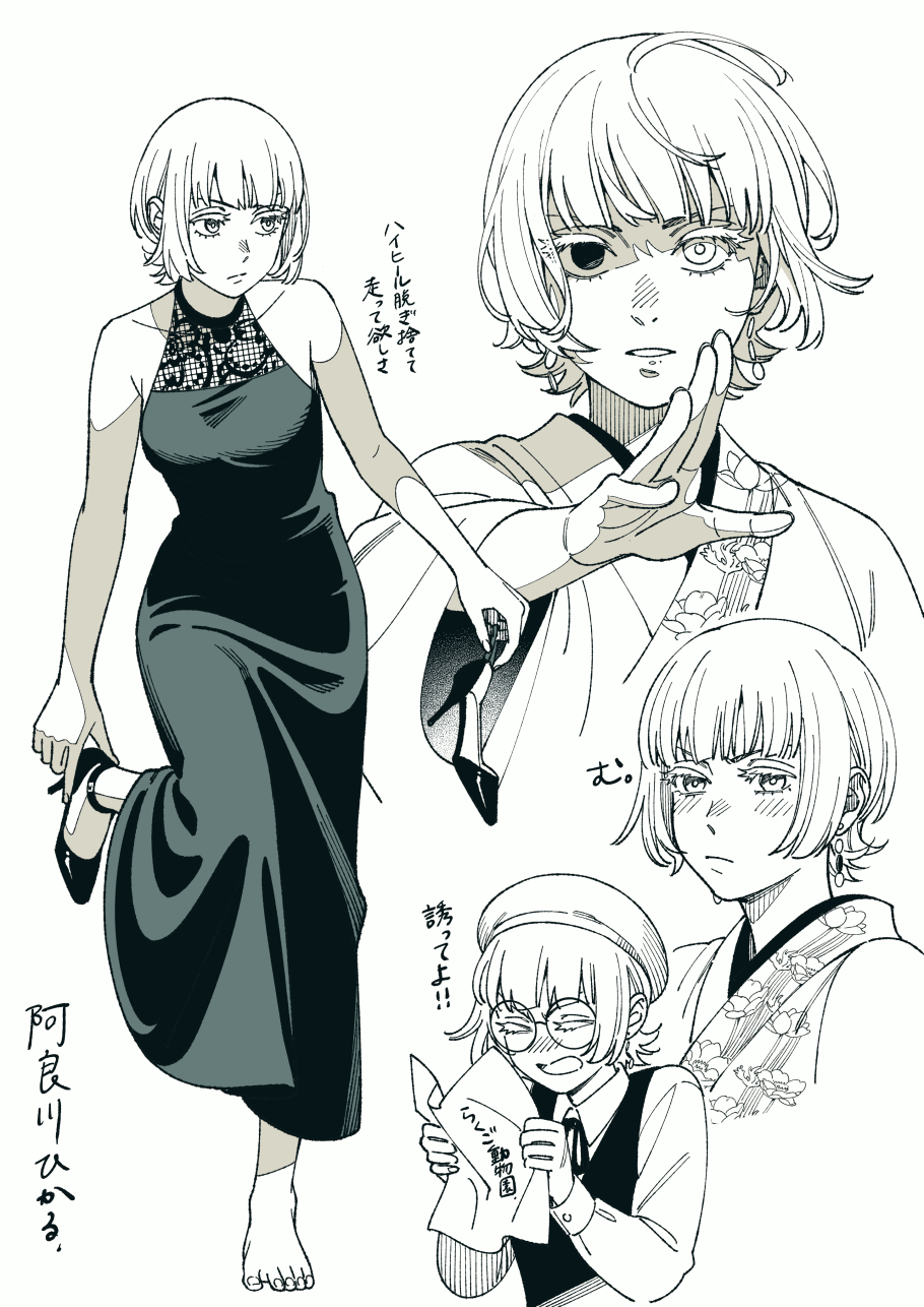 1girl, akakokko_(niro_azarashi), akane-banashi, barefoot, black_dress, dress, hand_up, hat, heterochromia, high_heels, highres, japanese_clothes, kimono, koragi_hikaru, long_sleeves, looking_at_viewer, multiple_views, short_hair, sleeveless, sleeveless_dress, standing, standing_on_one_leg, unworn_shoe