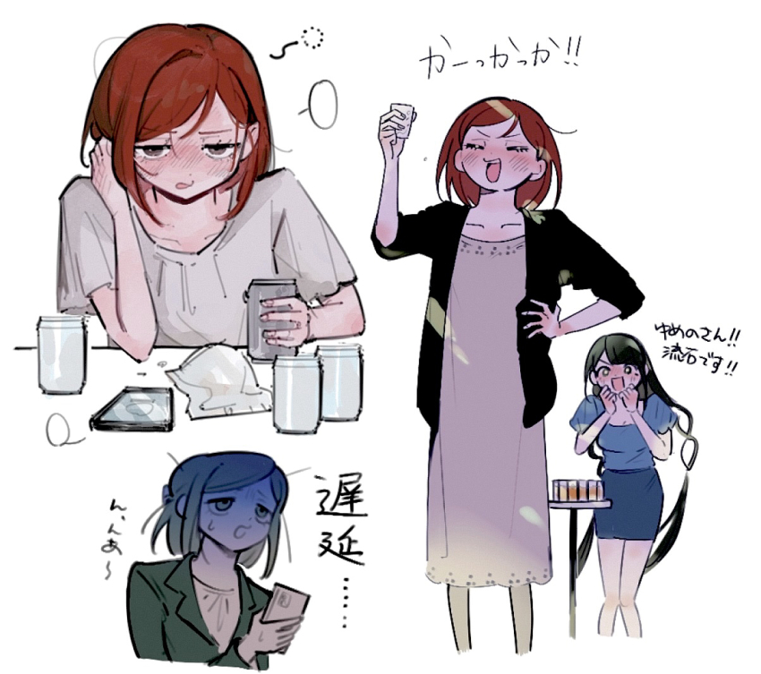 2girls, alcohol, alternate_costume, bag, bare_arms, bare_legs, beer_can, black_hair