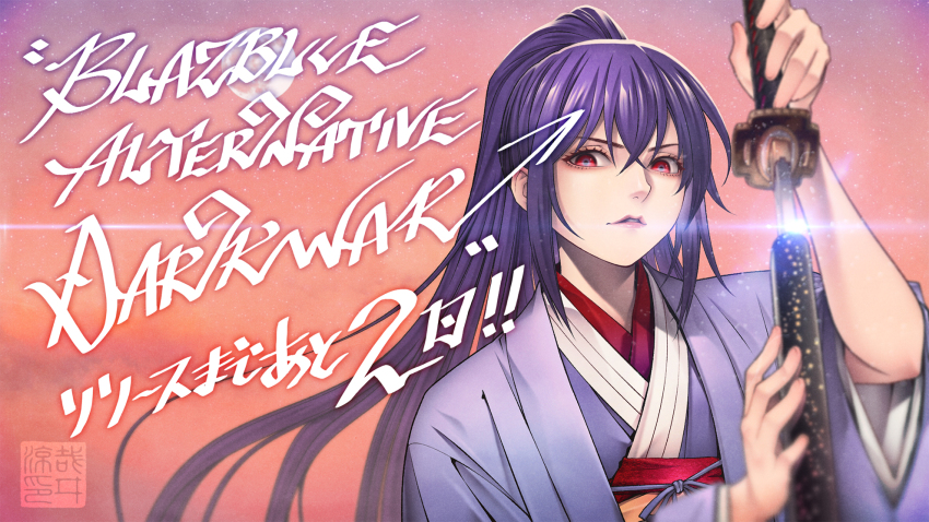 1girl, blazblue, blazblue:_bloodedge_experience, blazblue_alternative:_dark_war, copyright_name, esorcismo_(flowlish), hair_between_eyes, highres