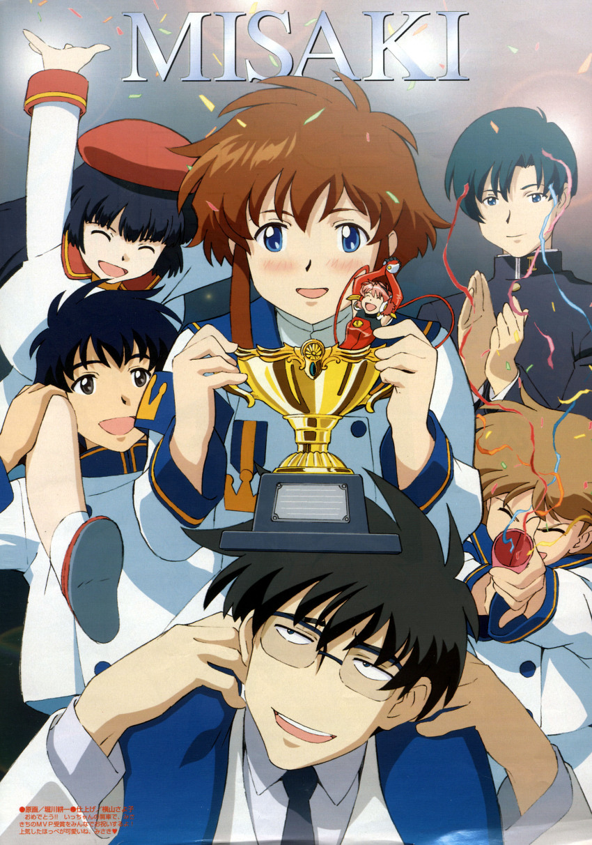 3boys, 4girls, absurdres, angelic_layer, black_hair, blue_eyes, brown_hair, highres