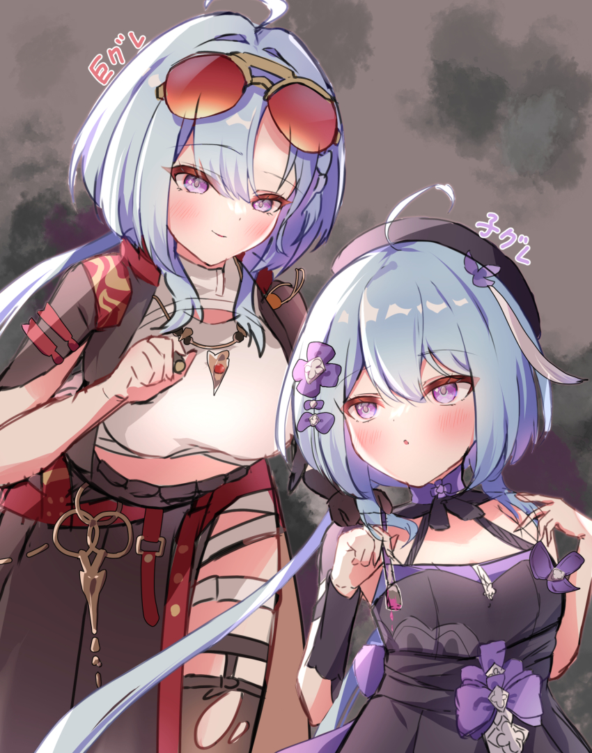 1girl, :o, ahoge, black_dress, black_hat, black_jacket, blue_hair, breasts