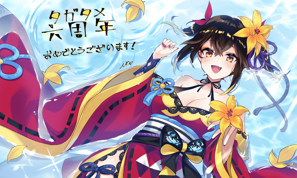 1girl, black_hair, breasts, cleavage, crossed_bangs, fang, flower, hair_between_eyes, hair_flower, hair_ornament, holding, holding_flower, itsuki_(ta_ga_tame_no_alchemist), japanese_clothes, kimono, looking_at_viewer, lying, mole, mole_under_eye, neck_ribbon, obi, official_art, on_back, petals, red_kimono, red_nails, ribbon, sash, sky, solo, ta_ga_tame_no_alchemist, thighs, twintails, upper_body, yellow_eyes, yellow_flower