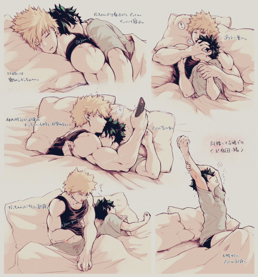 2boys, bakugou_katsuki, blanket, blonde_hair, boku_no_hero_academia, closed_eyes, clothes_lift, freckles, green_hair, highres, jam_praton, lying_on_person, male_focus, male_underwear, midoriya_izuku, multiple_boys, muscular, muscular_male, navel, pectoral_cleavage, pectorals, pillow, red_eyes, scar, scar_on_arm, scar_on_chest, scar_on_hand, shirt, shirt_lift, short_hair, sleeping, sleeping_on_person, spiked_hair, stretching, tank_top, under_covers, underwear, white_background, yaoi, yawning
