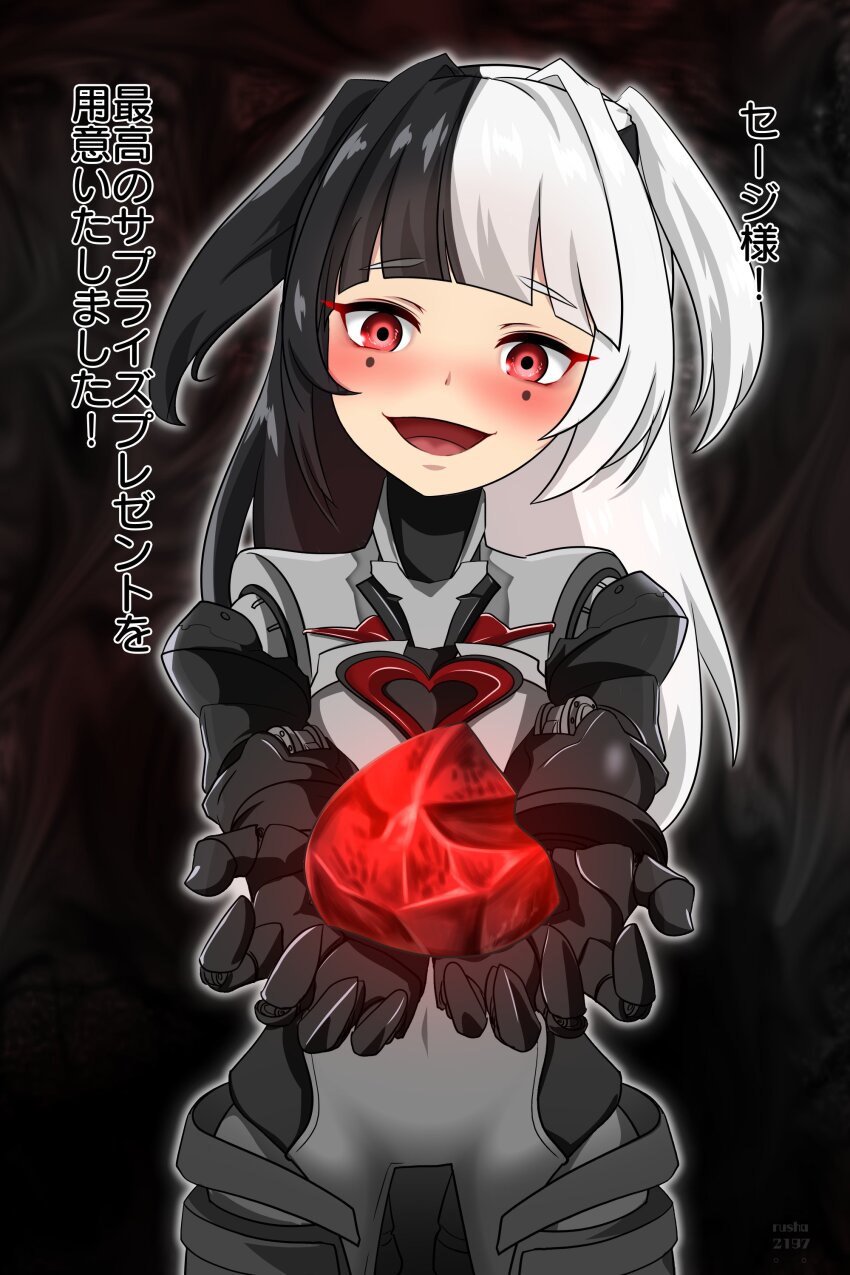 1girl, absurdres, black_hair, character_request, commentary_request, heart_symbol_as_organ, highres, long_hair