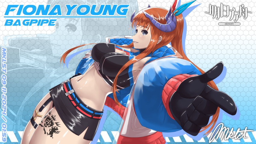 1girl, arknights, bagpipe_(arknights), black_skirt, blue_eyes, breasts, character_name, commentary