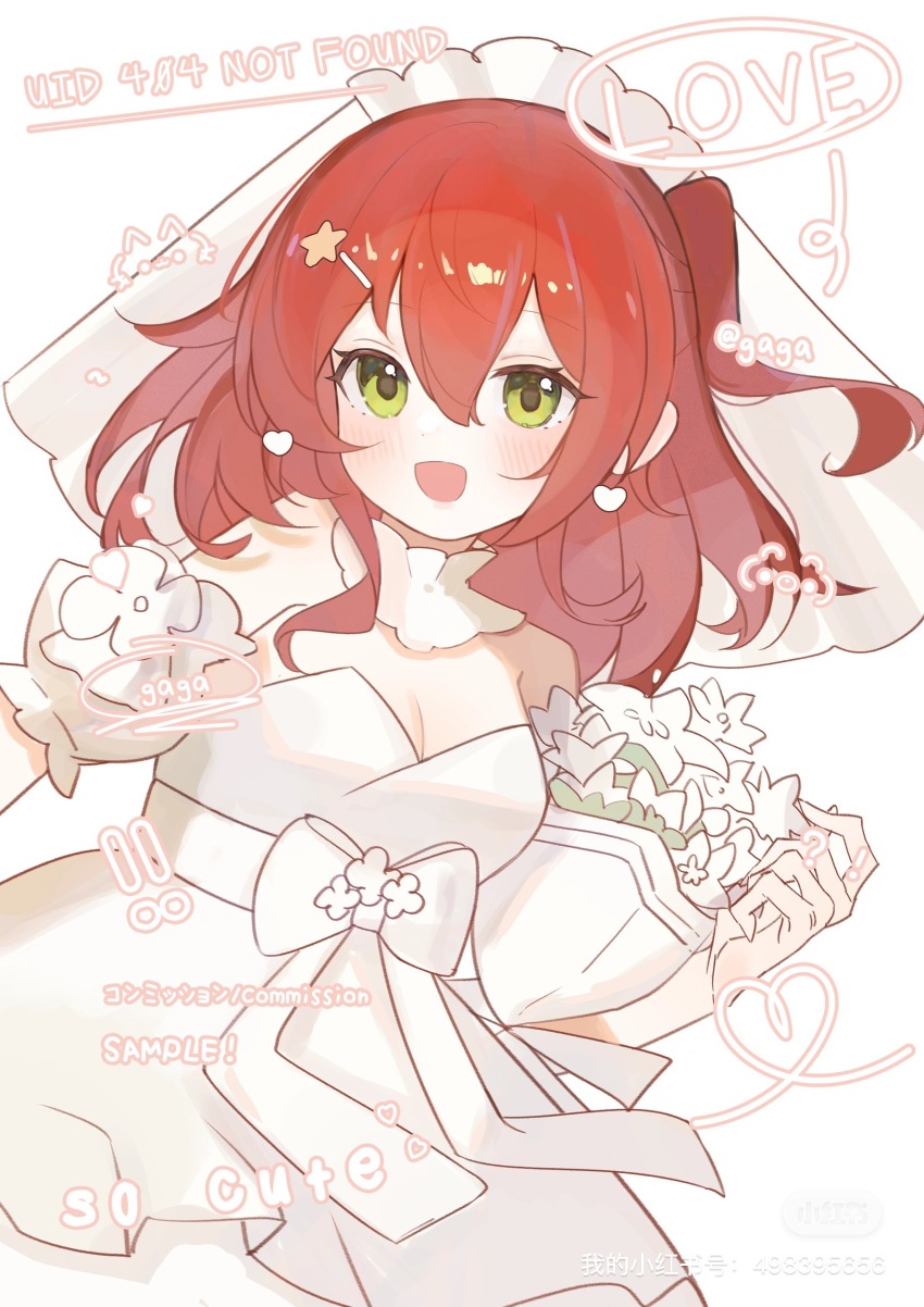 !, !!, 1girl, absurdres, alternate_costume, bare_shoulders, bocchi_the_rock!, bouquet