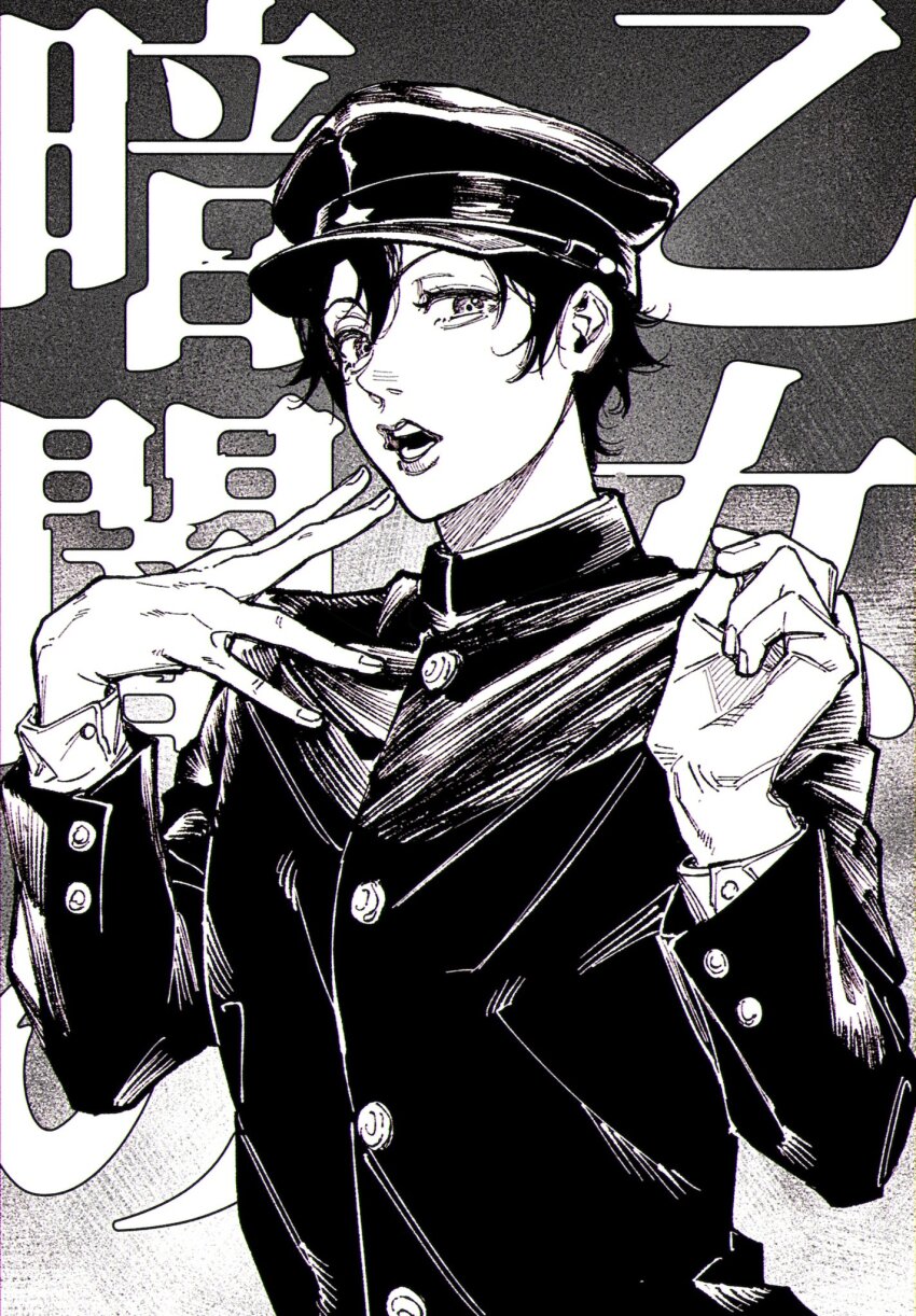1boy, arms_up, black_hair, black_hat, black_jacket, buttoned_cuffs, buttons, collared_jacket, commentary, curled_fingers, dorsiflexion_(wrist), gakuran, grey_background, greyscale, hand_to_own_mouth, hat, highres, ichihashi_raizou, jacket, layered_sleeves, litchi_hikari_club, long_sleeves, looking_at_viewer, male_focus, monochrome, ohji130, open_mouth, school_uniform, shirt, short_hair, solo, star_(symbol), teeth, translation_request, upper_body, white_shirt