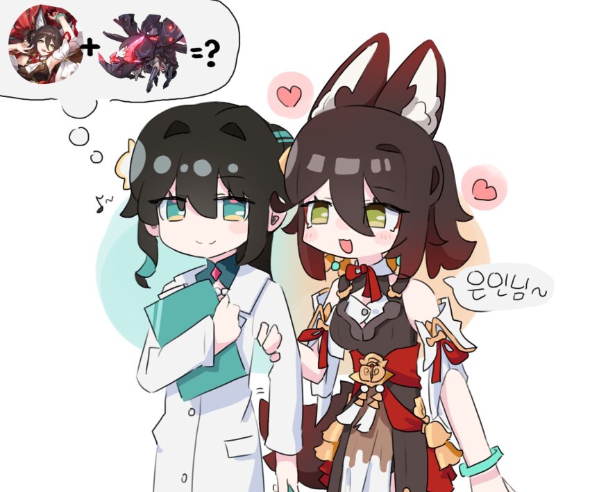 2girls, animal_ears, black_hair, brown_hair, chinese_clothes, dialogue_box, fox_ears, green_eyes