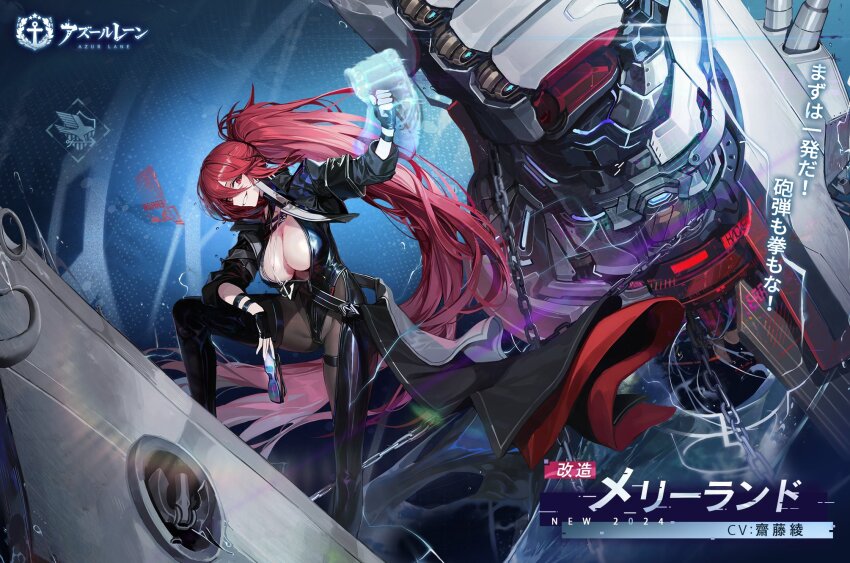 1girl, anchor, azur_lane, battleship, black_dress, chain, clenched_hand, dialogue_box