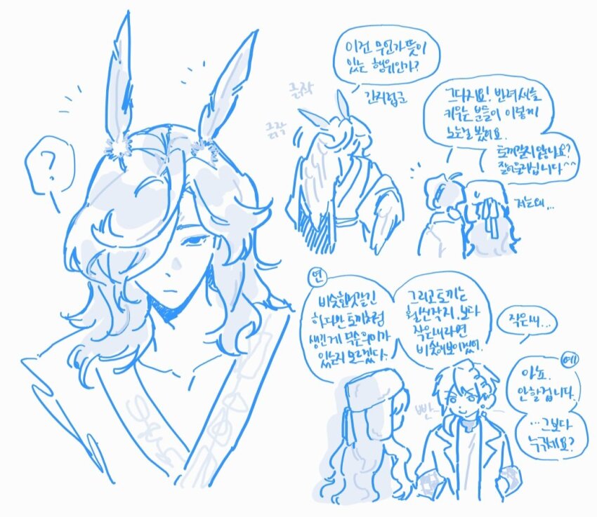 1girl, 2boys, bird_wings, blue_theme, chinese_clothes, commentary_request, feather_hair_ornament, feathered_wings