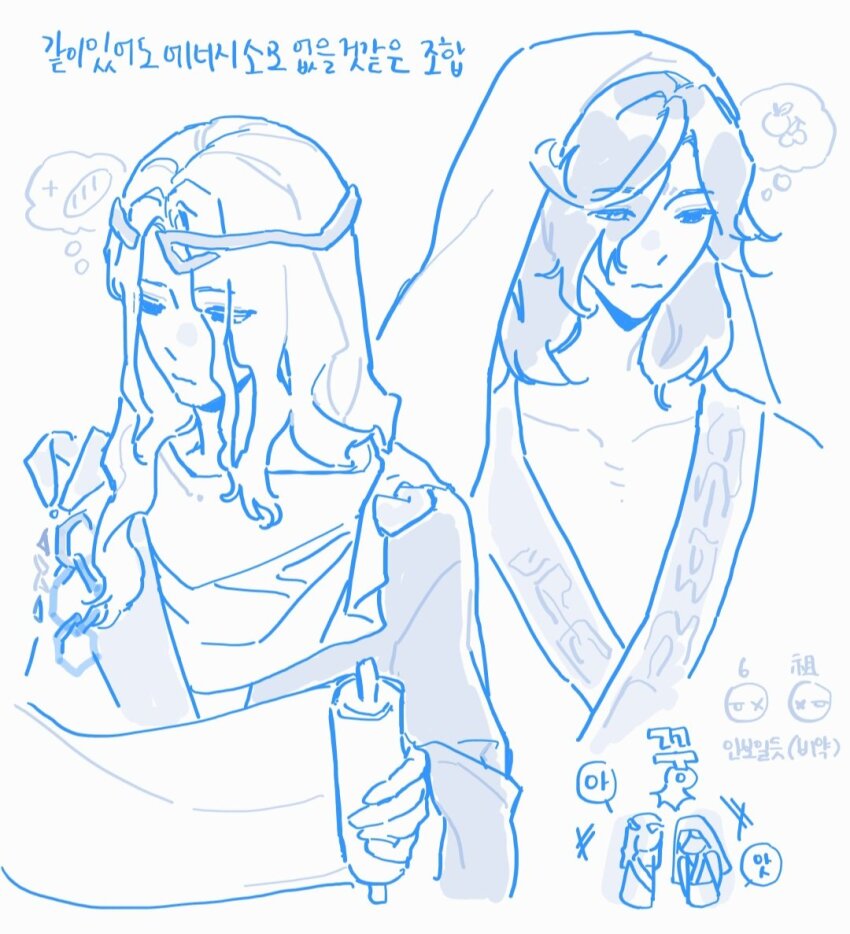 2boys, 6_(reverse:1999), ancient_greek_clothes, blue_theme, chinese_clothes, circlet, commentary_request, g0ng_g0ng