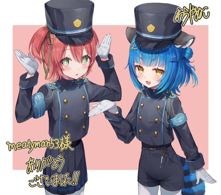 2girls, absurdres, animal_ears, armband, belt, black_belt, blue_archive, blue_armband