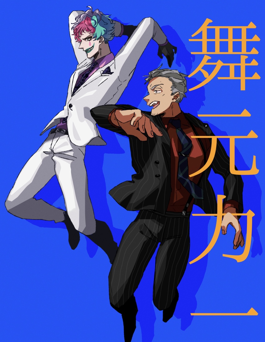 2boys, absurdres, aqua_eyes, aqua_hair, aqua_lips, arms_up, belt, belt_buckle