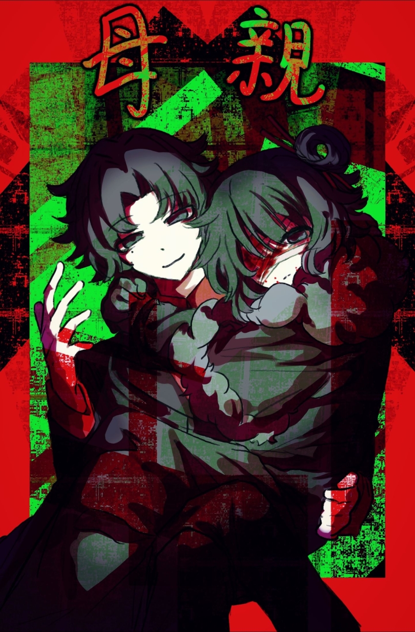 1boy, 1girl, bandage_over_one_eye, bandages, black_capelet, black_eyes, black_hair, black_jacket