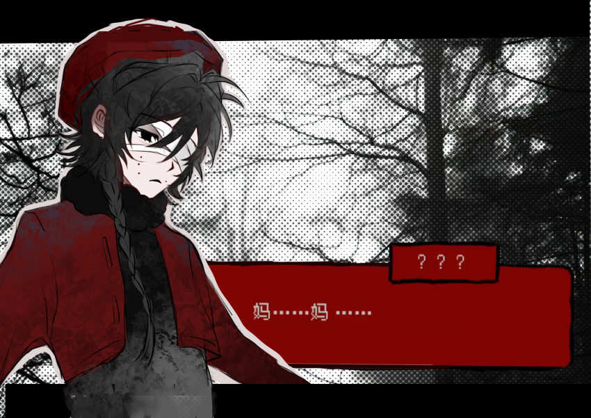 1girl, absurdres, bandage_over_one_eye, black_hair, black_shirt, braid, chinese_commentary, chinese_text