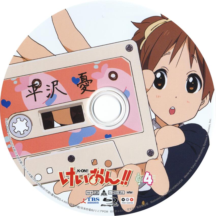 absurdres, anime_coloring, artist_name, blu-ray_cover, blue_jacket, blue_sleeves, blush, bolt_(hardware), brown_eyes, brown_hair, cassette_tape, character_name, collar, collared_shirt, company_name, copyright_name, cover, english_text, half_updo, heart, heart_print, high_ponytail, highres, hirasawa_ui, holding_cassette, horiguchi_yukiko, jacket, k-on!, kyoto_animation, logo, looking_at_viewer, moire, musical_note, numbered, official_art, open_mouth, ponytail, presenting, sakuragaoka_high_school_uniform, school_uniform, shirt, short_hair, tbs, teeth, translation_request, treble_clef, undershirt, upper_body, upper_teeth_only, white_background, white_collar