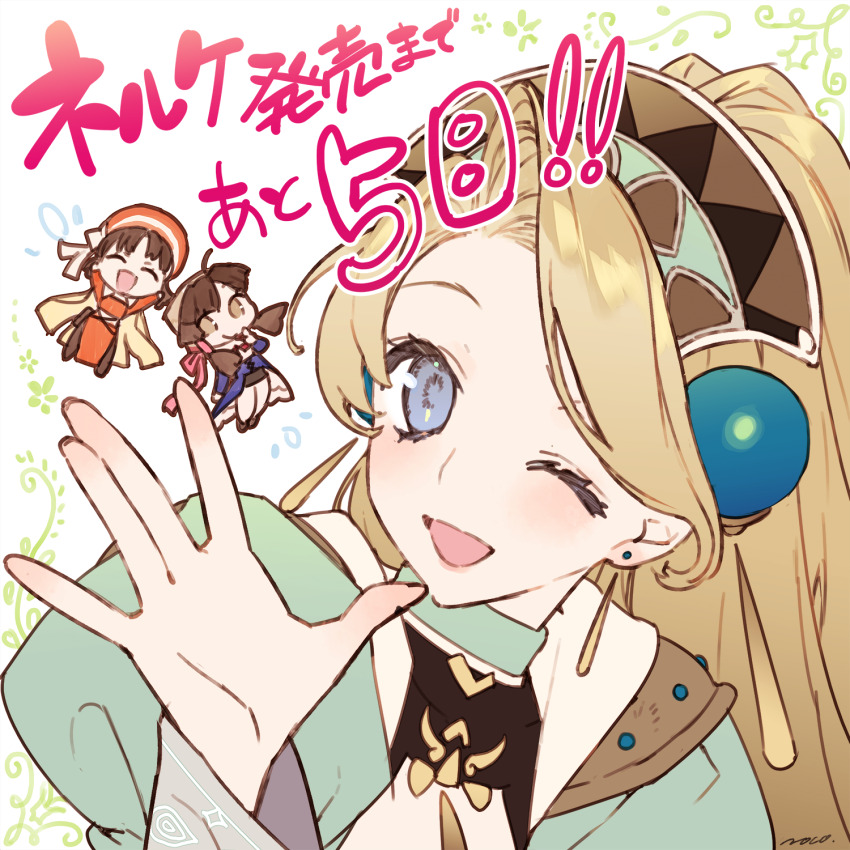 3girls, :d, ;d, atelier_(series), atelier_elie, atelier_lilie, atelier_marie, blonde_hair