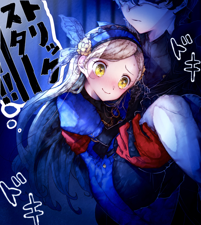 1boy, 1girl, absurdres, amamiya_ren, black_bloomers, black_coat, black_gloves, blonde_hair