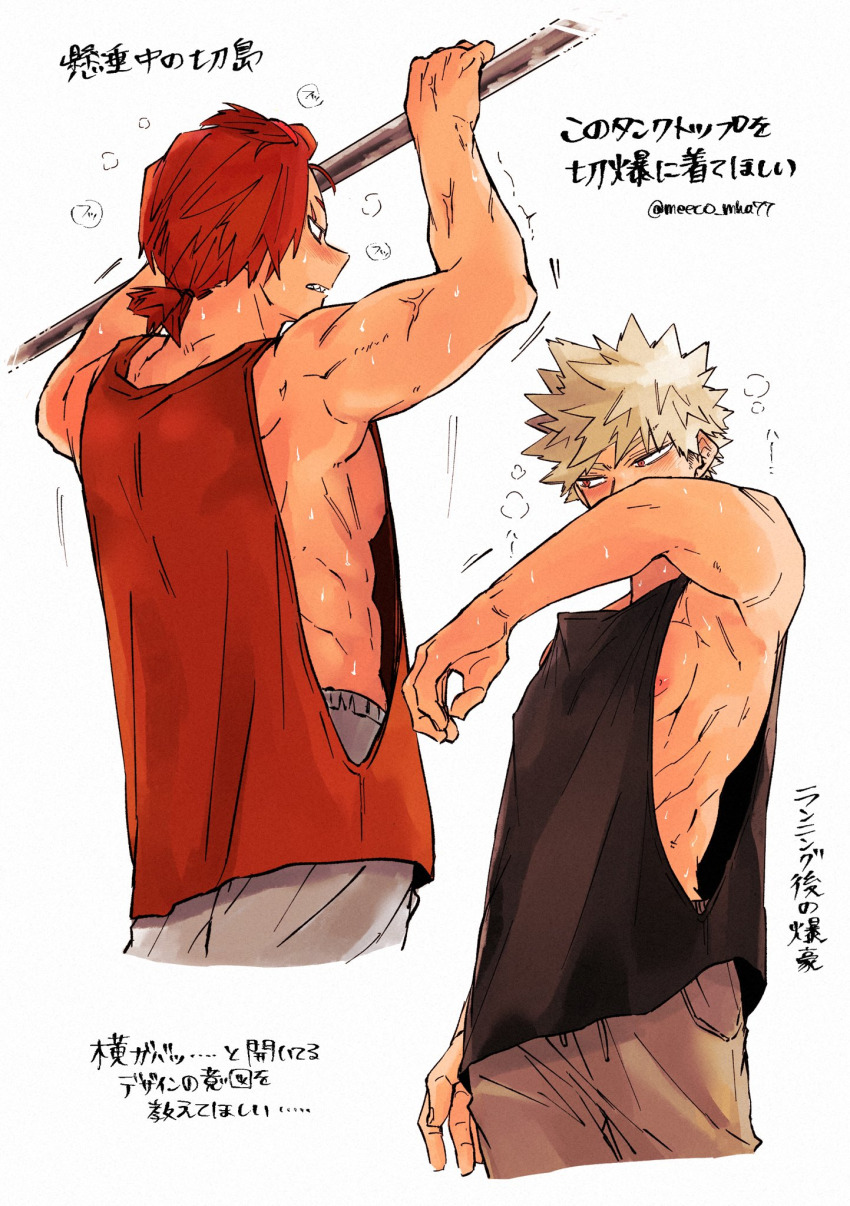 2boys, abs, armpits, bakugou_katsuki, blonde_hair, blush, boku_no_hero_academia, exercising, highres, kirishima_eijirou, male_focus, meeco_mha77, multiple_boys, muscular, muscular_male, nipple_slip, nipples, pants, pectorals, ponytail, red_eyes, red_hair, sharp_teeth, shirt, short_hair, sleeveless, sleeveless_shirt, spiked_hair, standing, sweat, teeth, white_background