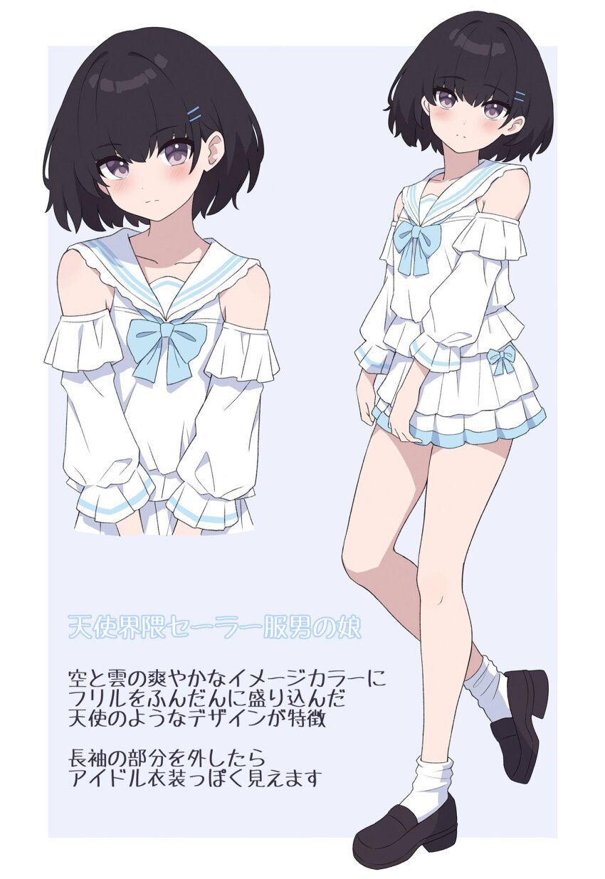 1boy, bare_shoulders, black_footwear, black_hair, blue_bow, blush, bow, closed_mouth