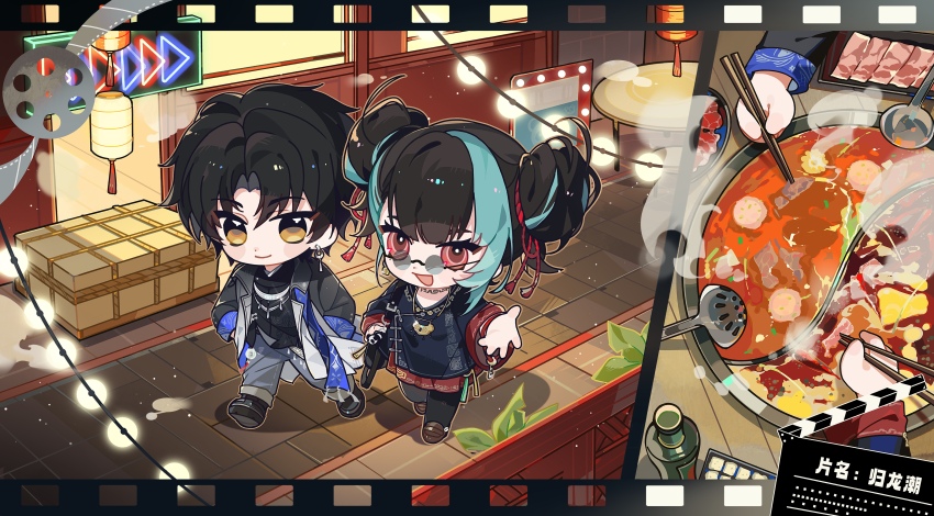 1boy, 1girl, :d, absurdres, aqua_hair, bag, black_bag, black_footwear