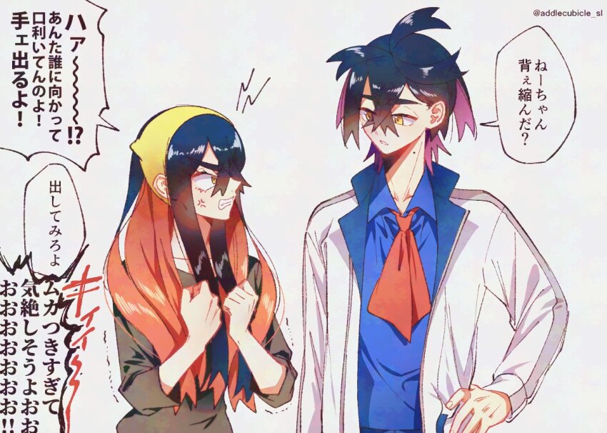 1boy, 1girl, addlecubicle_sl, aged_up, black_hair, blue_jacket, brother_and_sister, carmine_(pokemon)