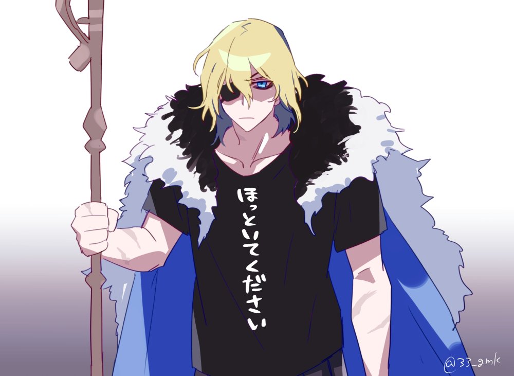 1boy, 33_gmk, :i, areadbhar_(fire_emblem), arm_up, bags_under_eyes, black_fur, black_shirt