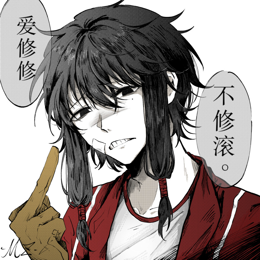 1boy, baitangmizhou, bandage_on_face, bandages, black_eyes, black_hair, chinese_commentary, chinese_text, clenched_teeth, commentary_request, highres, jacket, low-tied_sidelocks, male_focus, middle_finger, mole, mole_under_eye, open_clothes, open_jacket, red_jacket, red_trim, shirt, short_hair_with_long_locks, sidelocks, simple_background, solo, teeth, touqi_guaitan, translation_request, white_background, white_shirt, ziche_fuzhao