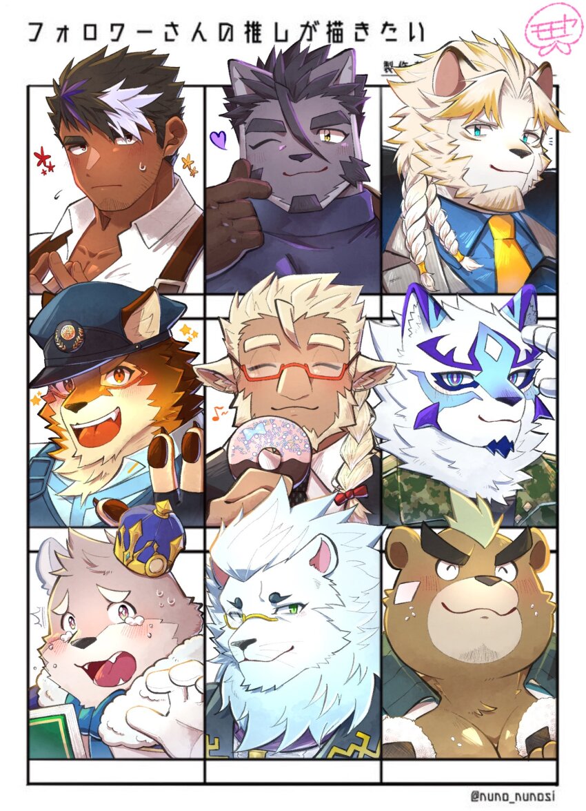 6+boys, ^_^, animal_ears, ashigara_(housamo), bara, barrel_(live_a_hero), bear_boy, bear_ears