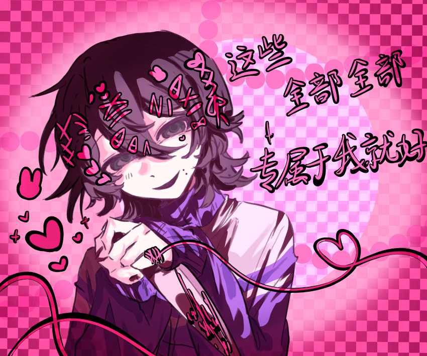 1boy, absurdres, black_eyes, black_hair, blood, bloody_knife, blue_jacket, checkered_background, chinese_commentary, chinese_text, commentary_request, emilydel828, hair_between_eyes, hair_ornament, hairclip, head_tilt, heart, heart_of_string, highres, holding, holding_knife, jacket, knife, long_sleeves, male_focus, male_yandere, medium_hair, mole, mole_on_cheek, multiple_moles, open_mouth, pink_background, shi_zhaoying, smile, solo, string, string_around_finger, string_of_fate, too_many_hair_ornaments, touqi_guaitan, translation_request, x_hair_ornament, yandere